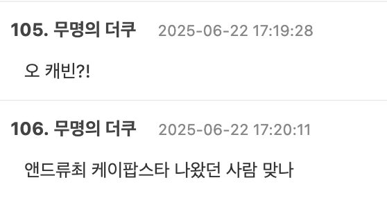 Screenshot 2025-06-22 at 11.17.19 AM